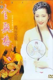 ส่วนที่ 5 ของ Kim Binh Mai มีเพศสัมพันธ์ที่ร้อนแรง