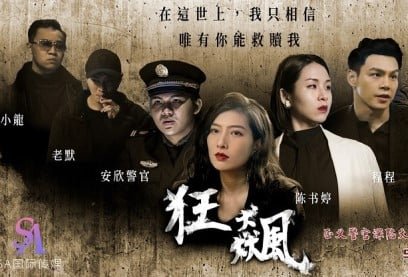 ส่วนที่สองของ Liang Jiaxin Sex นั้นน่าสนใจอย่างยิ่ง